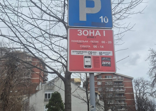 Od sutra ponovo naplata parkiranja u Obrenovcu
