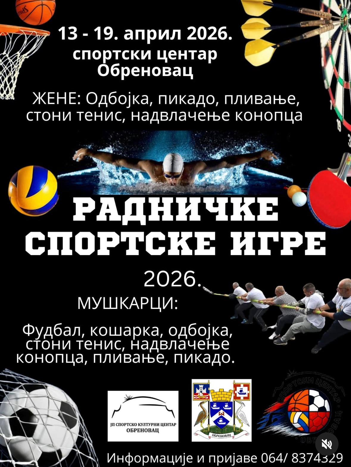 Radničke sportske igre u JP SKC „Obrenovac“